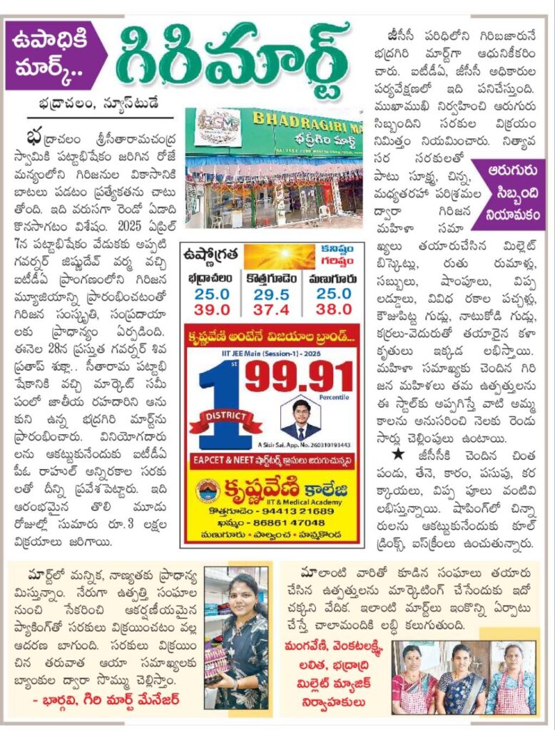 whatsapp image 2026 07 30 at 11.37.31 pm