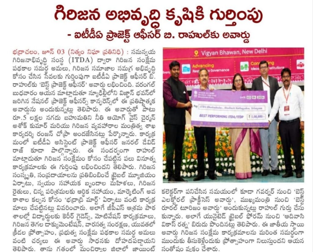 whatsapp image 2026 07 31 at 7.04.19 pm (2)